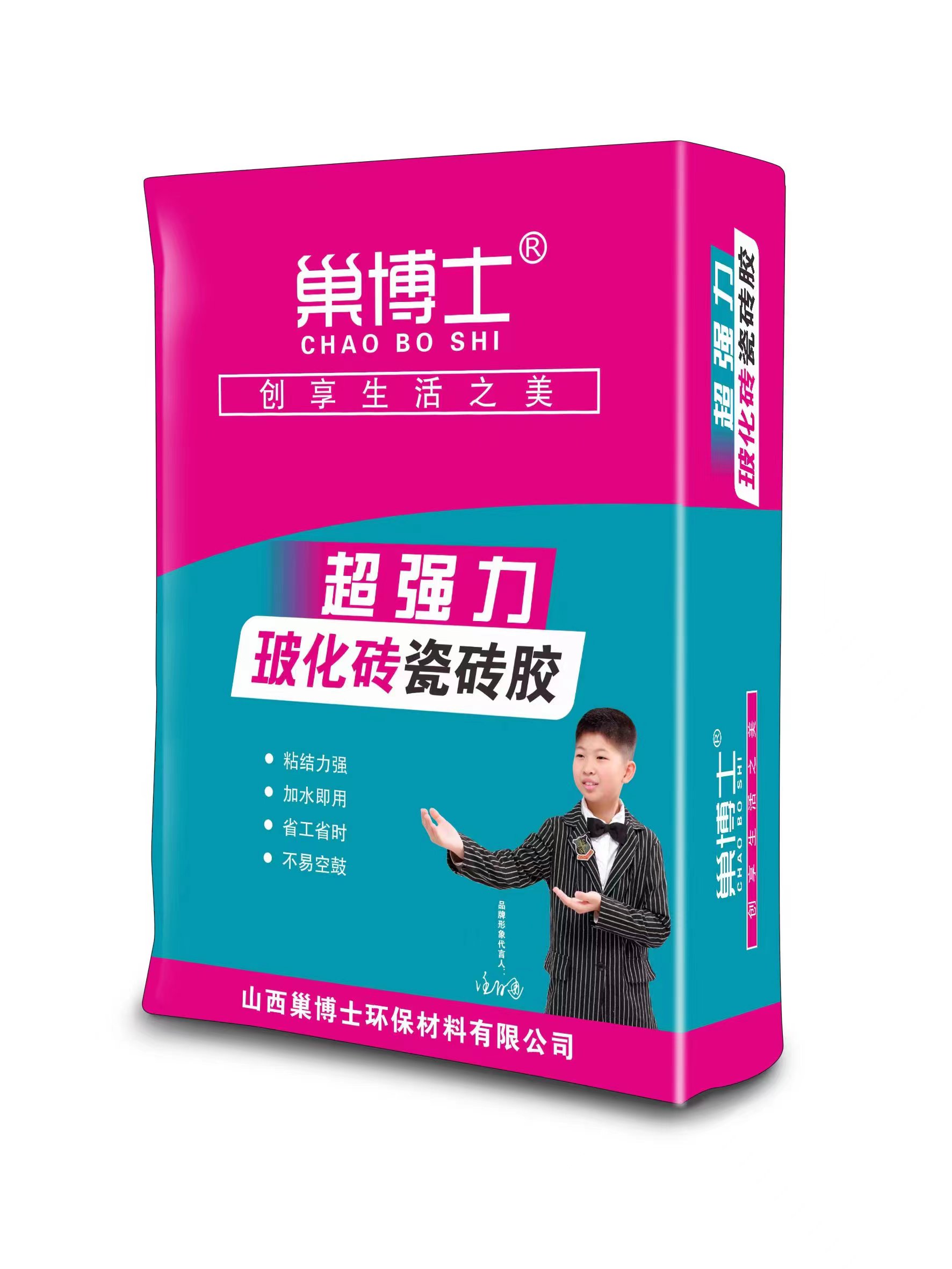超強(qiáng)力?；u瓷磚膠